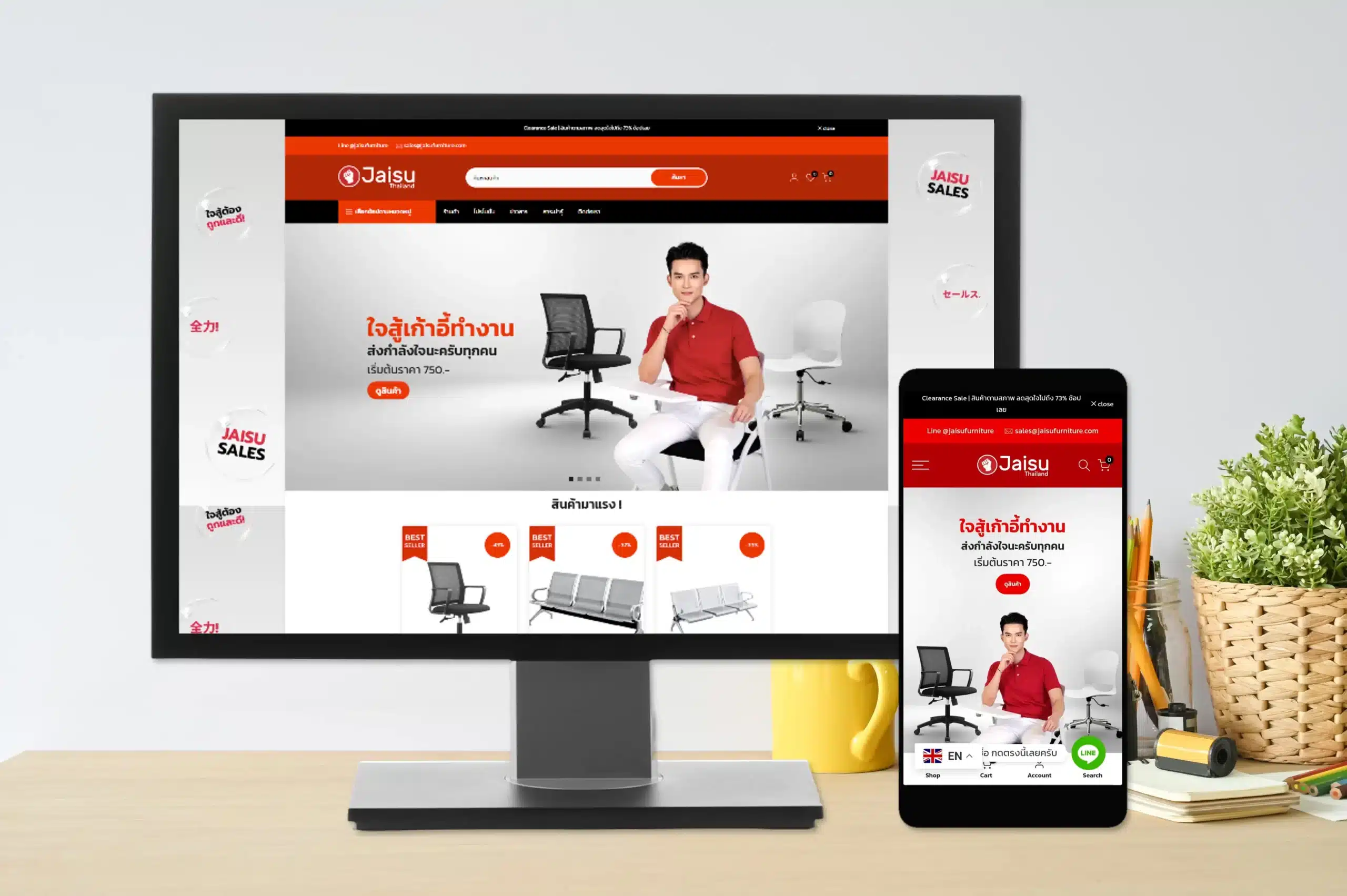 Jaisu Furniture