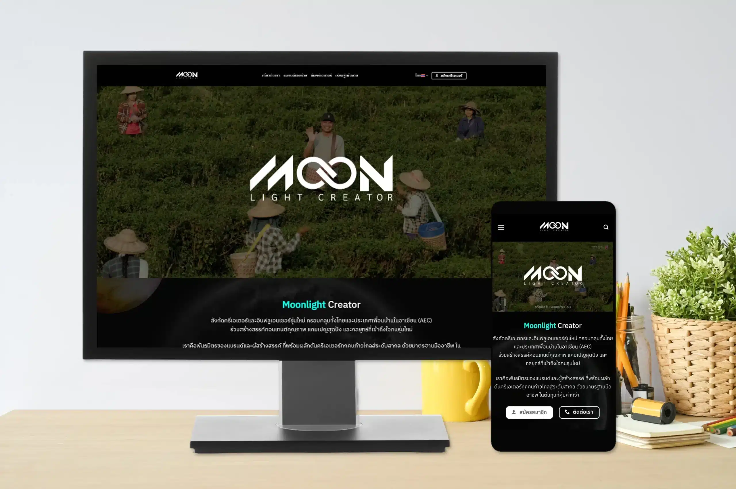 Mooonlight Creator