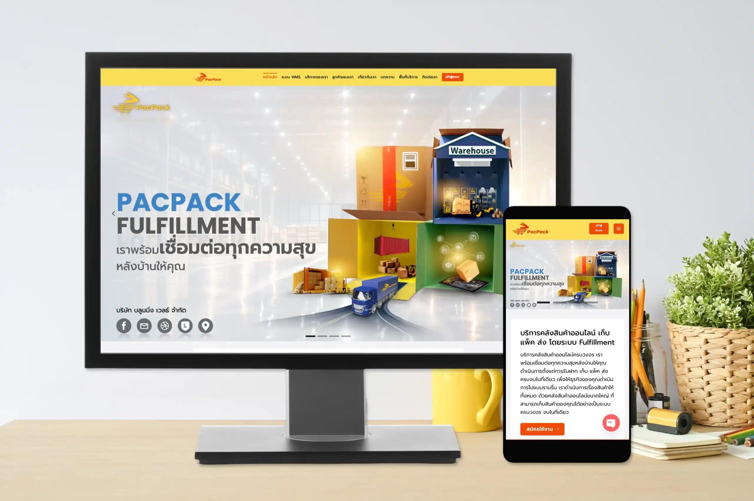 Pacpack Fulfillment