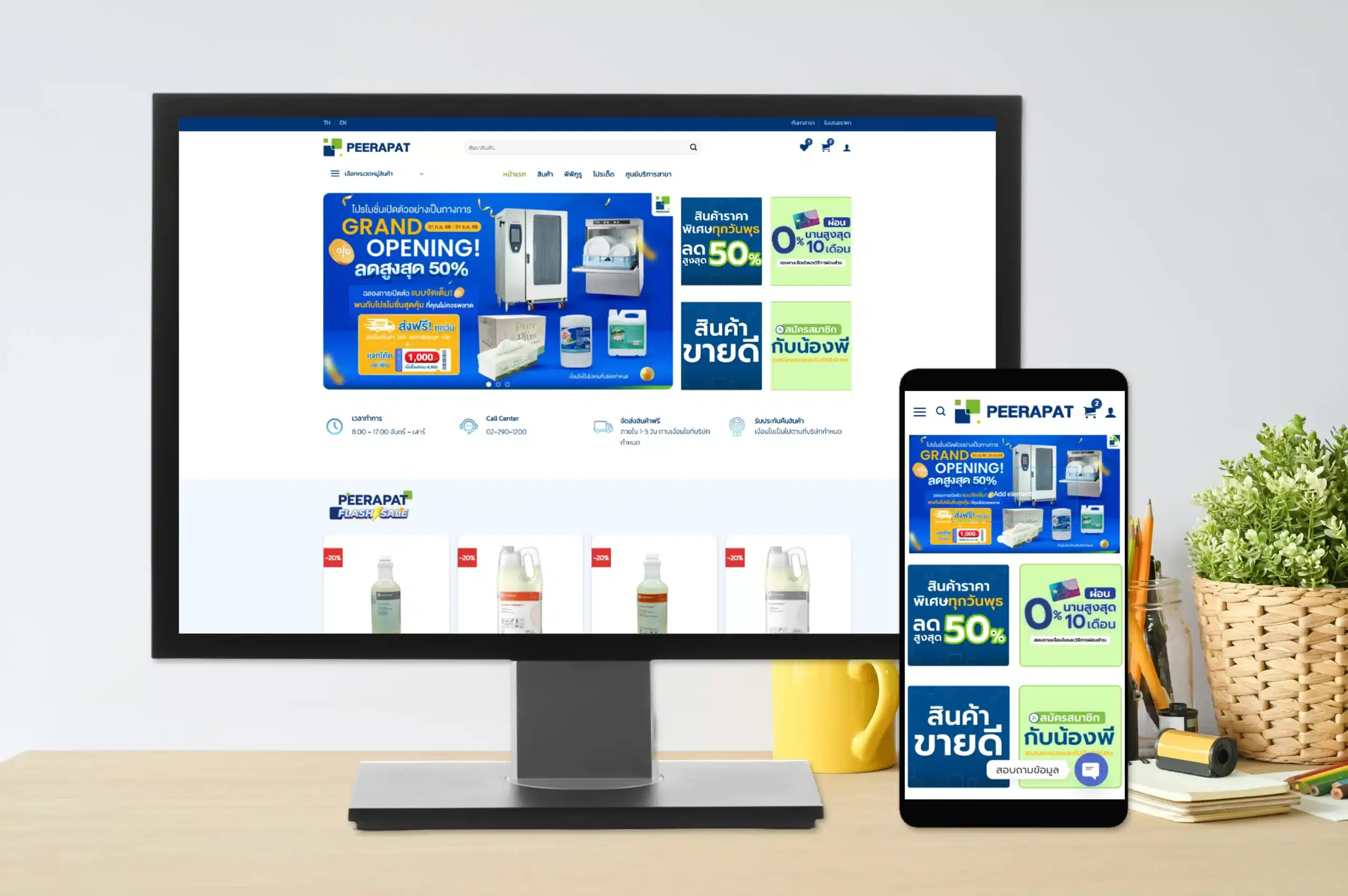 portfolio peerapat product scaled